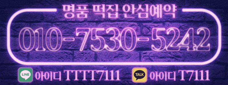 01_전화수정-min.gif